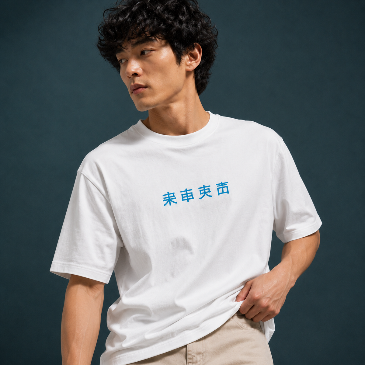 Men's Oversized Water Ninja Graphic Printed T-Shirt